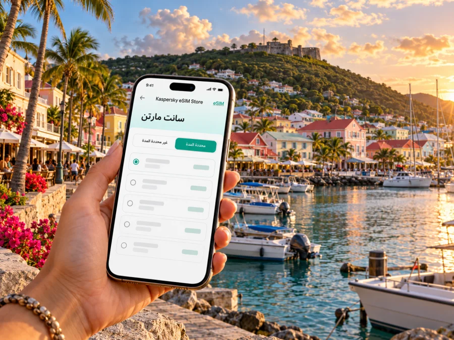 eSIM ماريجوت: إنترنت واتصال في سانت مارتن
