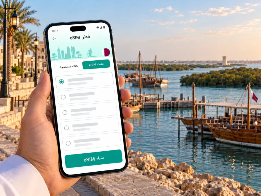 eSIM في الخور: إنترنت واتصال في قطر