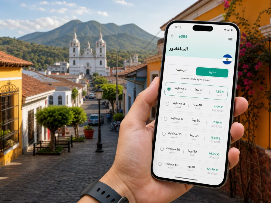 eSIM في أهواتشابان: الإنترنت والاتصال