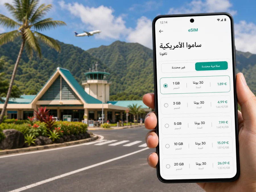 eSIM في تافونا للإنترنت أثناء السفر