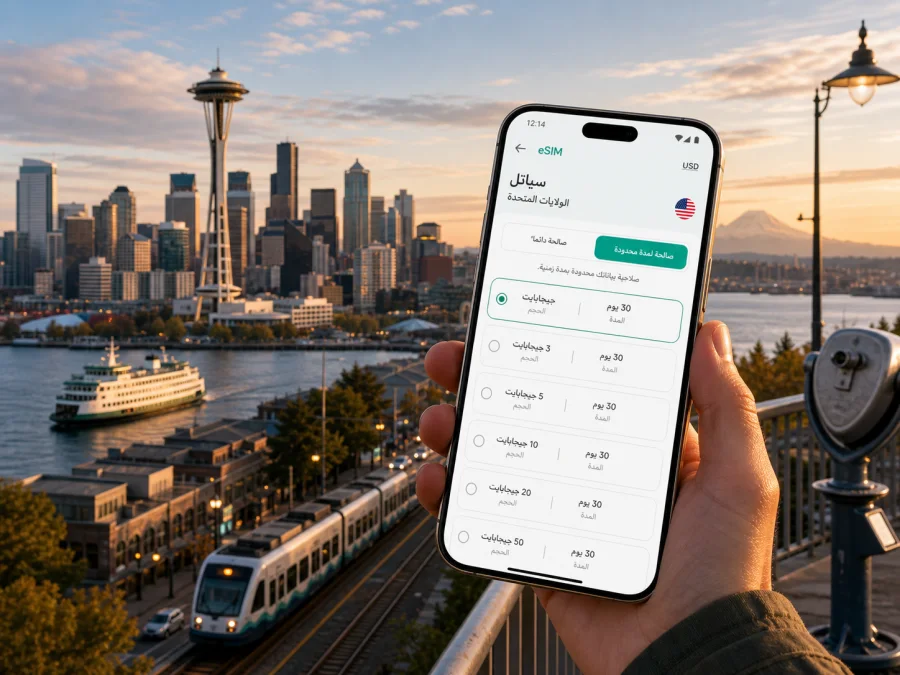 eSIM في سياتل: إنترنت واتصال محمول