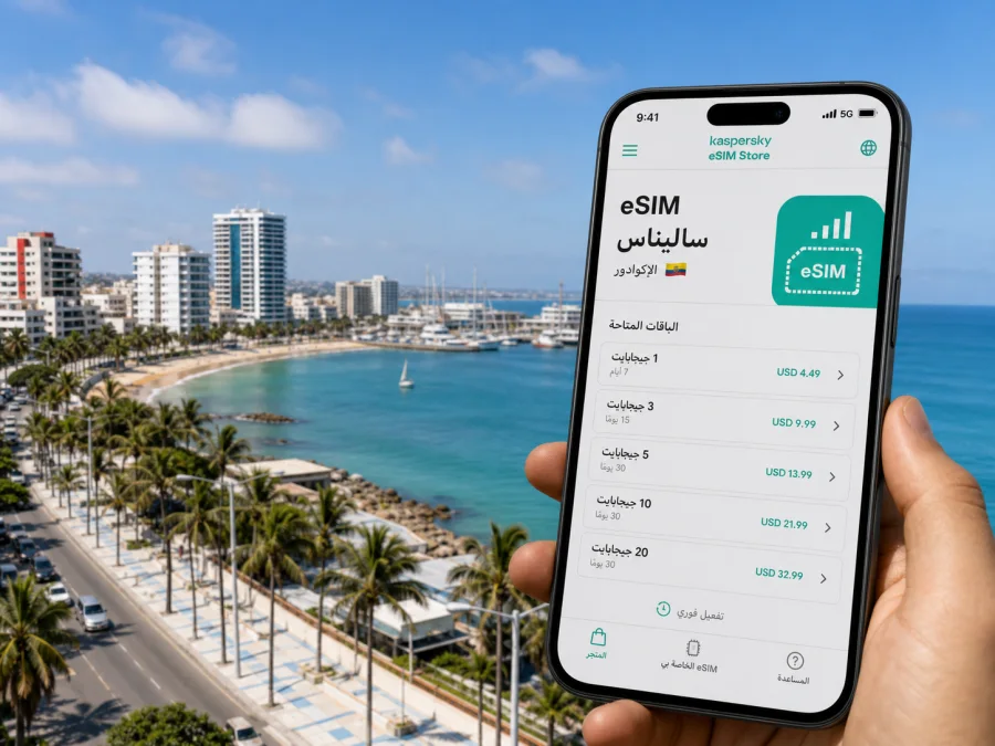 eSIM في ساليناس: إنترنت السفر في الاكوادور