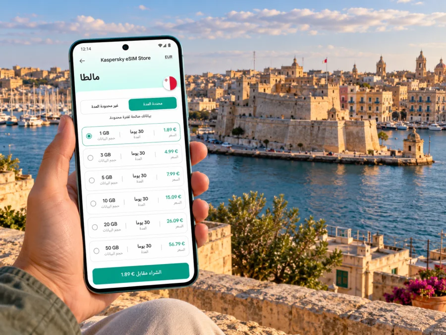 eSIM بيرغو: إنترنت واتصال محمول في مالطا