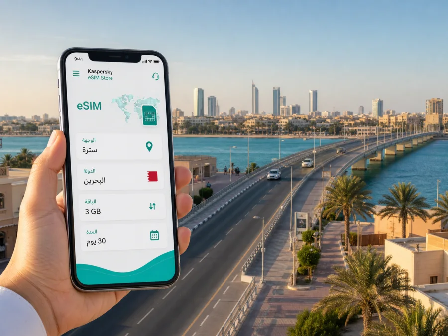 eSIM في سترة: الإنترنت والاتصال المحمول
