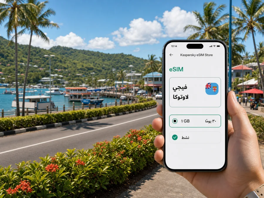 eSIM في لاوتوكا للإنترنت والاتصال المحمول