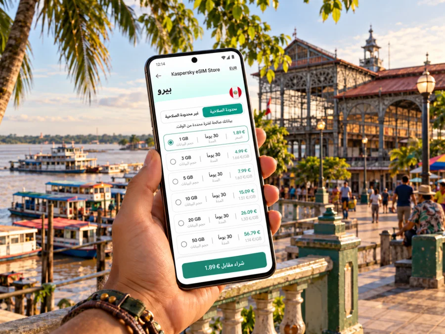 إنترنت وeSIM في إكيتوس، بيرو: دليل السفر