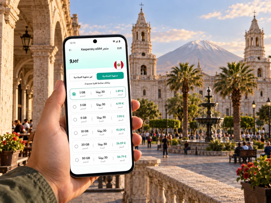 eSIM في أريكيبا: الإنترنت والاتصال أثناء السفر