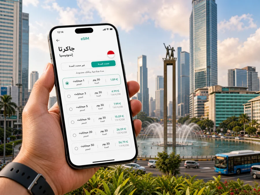 eSIM في جاكرتا للإنترنت والاتصال المحمول