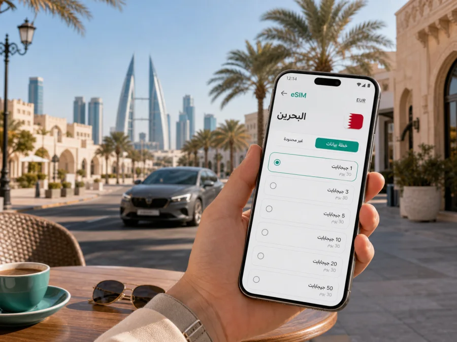 eSIM في سار للإنترنت والاتصال المحمول