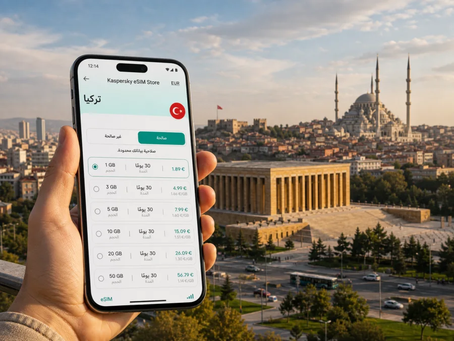eSIM في أنقرة: إنترنت وسفر في تركيا
