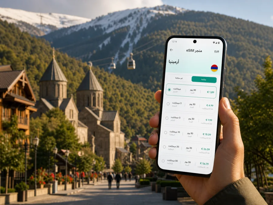eSIM في تساجكادزور: إنترنت وسفر في أرمينيا