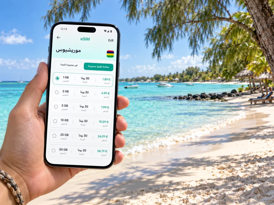 eSIM في ترو أوكس بيتشيز: الإنترنت والاتصال بموريشيوس