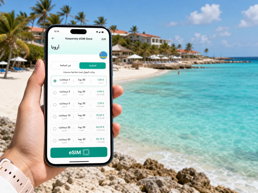 eSIM في مالموك: إنترنت واتصال في أروبا