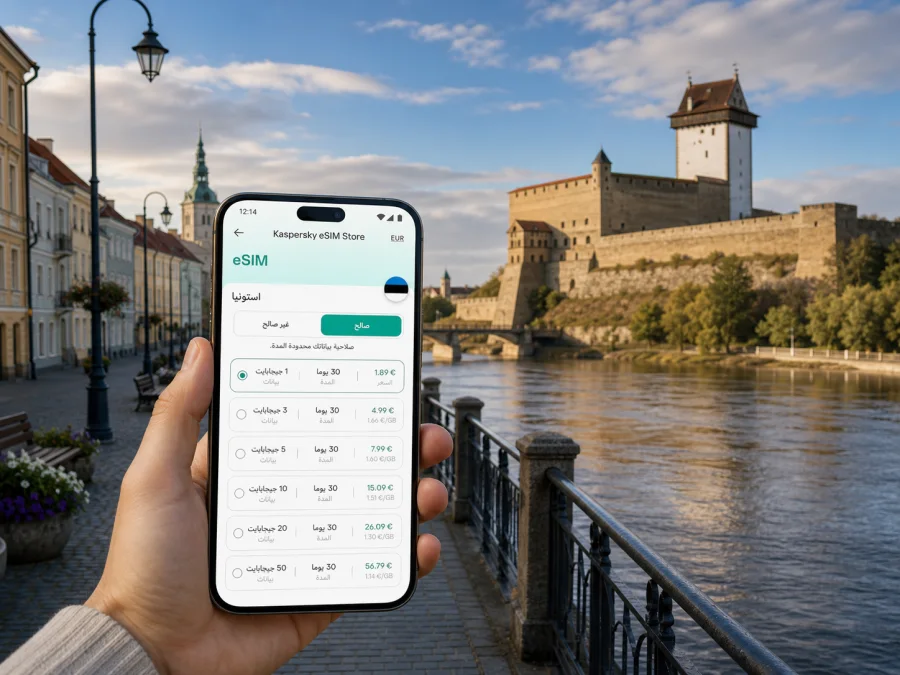 eSIM في نارفا: اتصال وإنترنت للسفر