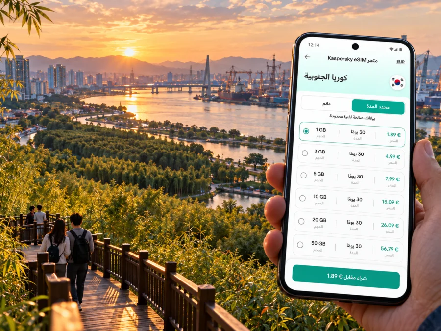 eSIM في أولسان: الإنترنت والتنقل في كوريا الجنوبية