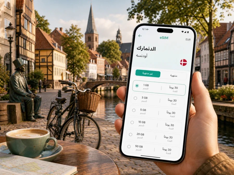 eSIM في أودنسه: إنترنت واتصال جوال