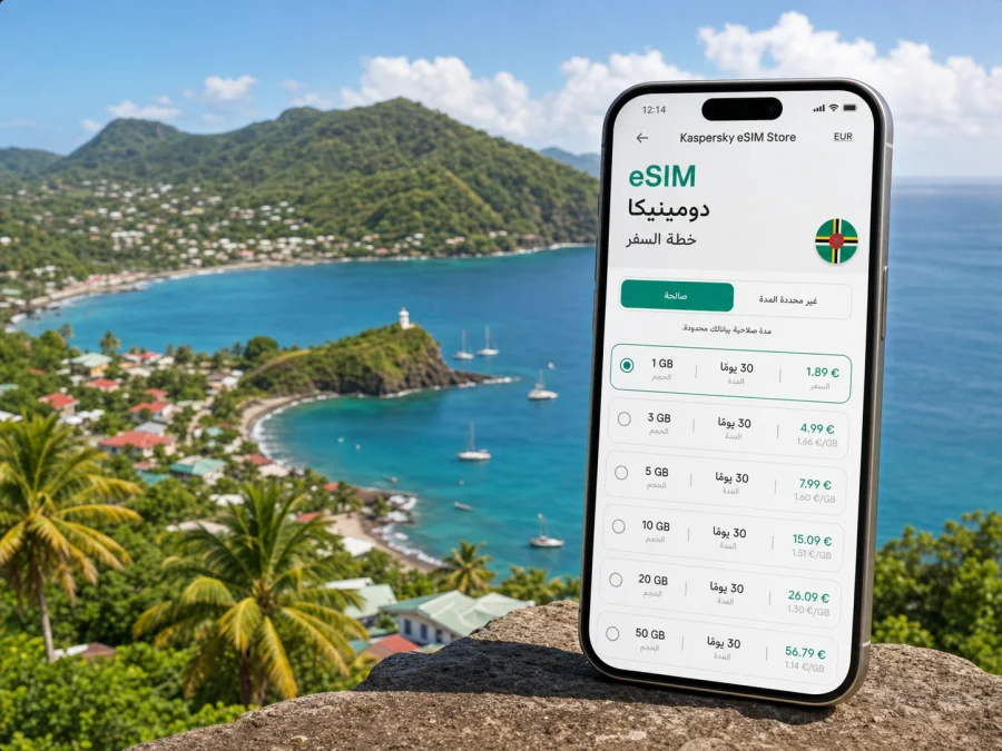eSIM في سوفريير: اتصال وإنترنت للسفر
