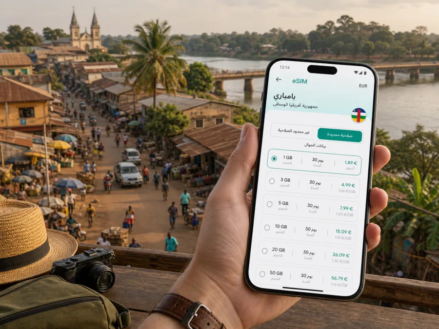 eSIM في بامباري: اتصال محمول وإنترنت للسفر