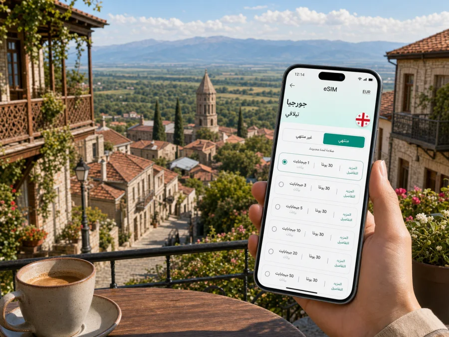 eSIM تيلافي: الإنترنت والاتصال المحمول