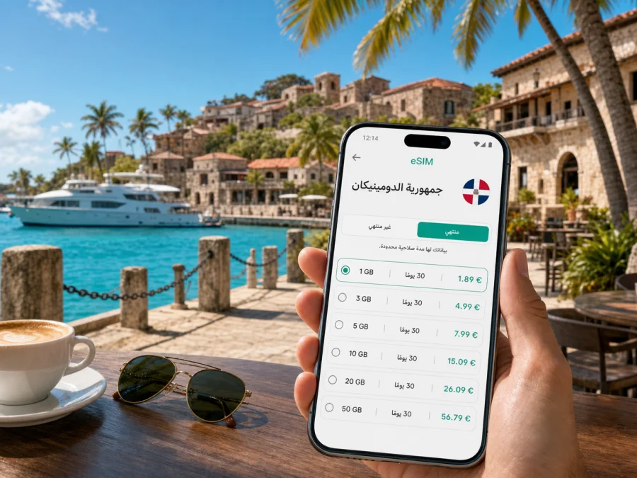 eSIM لا رومانا: الإنترنت والاتصال المحمول