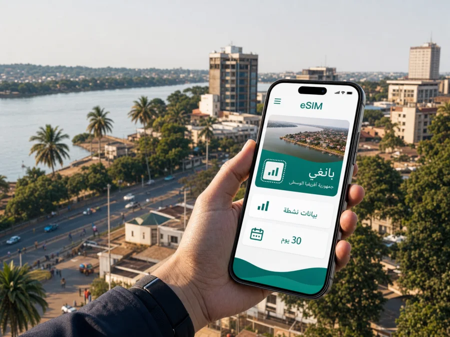 eSIM في بانغي للإنترنت والاتصال المحمول