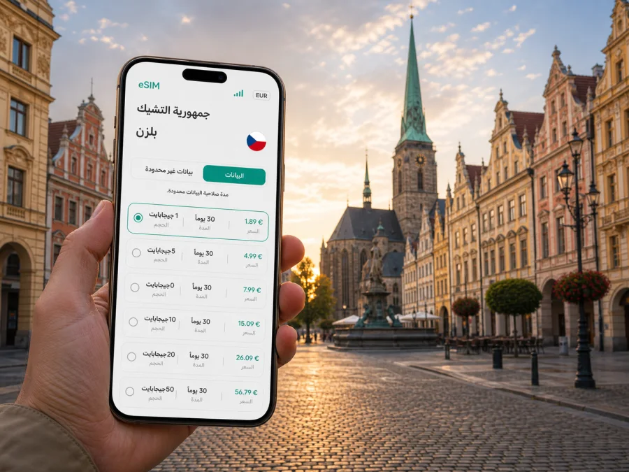 eSIM في بلزن: إنترنت واتصال محمول