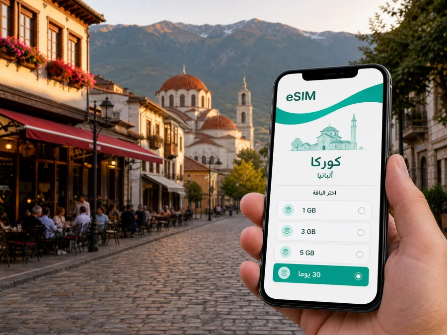 eSIM في كوركا: إنترنت واتصال محمول للمسافرين