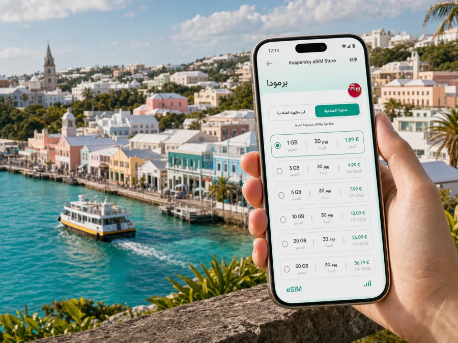 eSIM في باجيت للإنترنت أثناء السفر