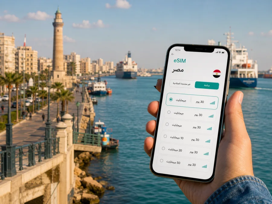 eSIM في بورسعيد للإنترنت والاتصال