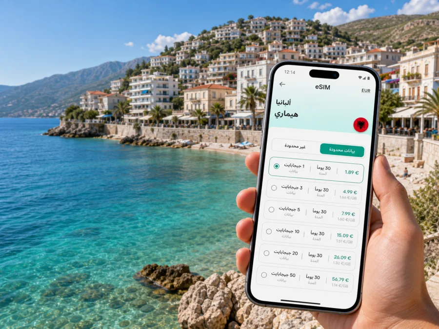 eSIM في هيماري: إنترنت واتصال محمول