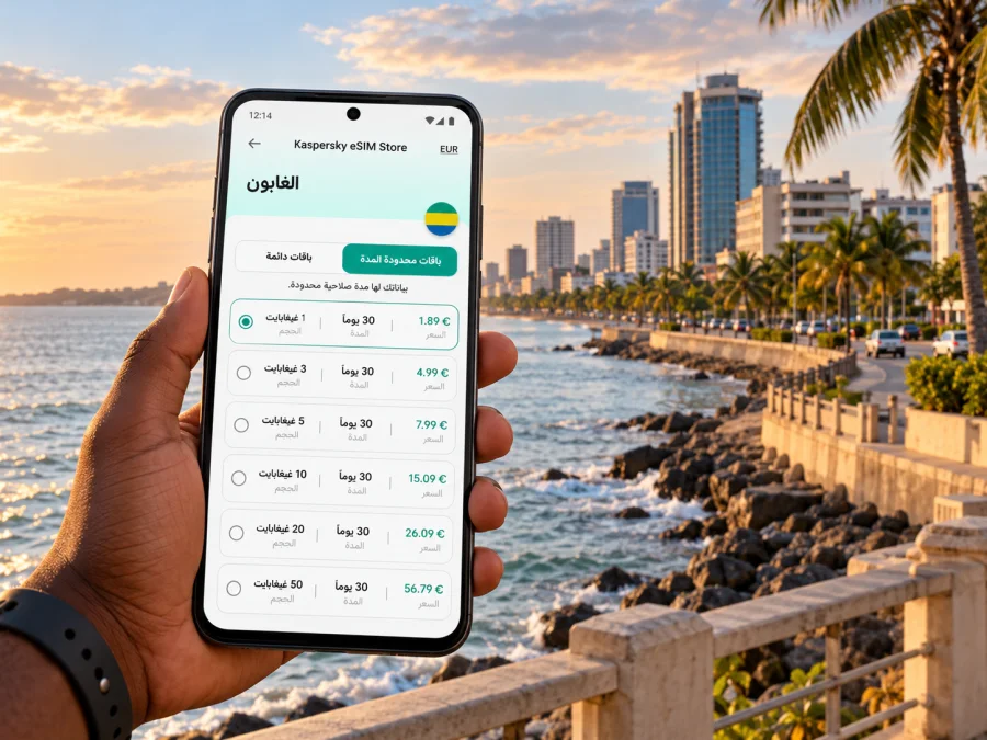 eSIM ليبرفيل: الإنترنت والاتصال في الغابون