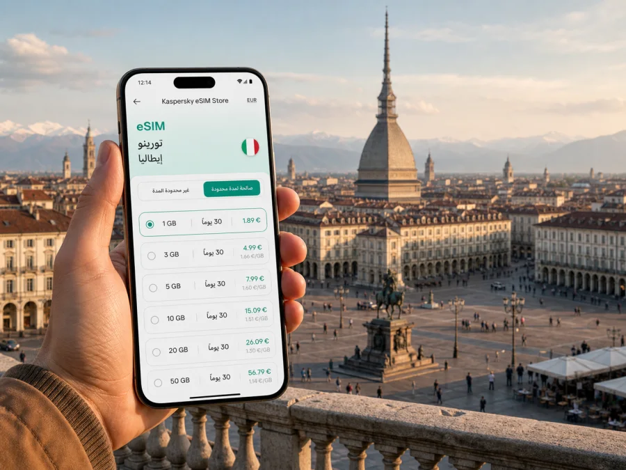 eSIM في تورينو: اتصال الجوال والإنترنت