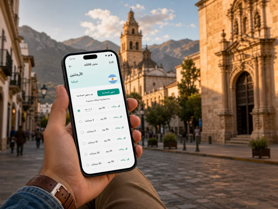 eSIM في قرطبة للاتصال والإنترنت