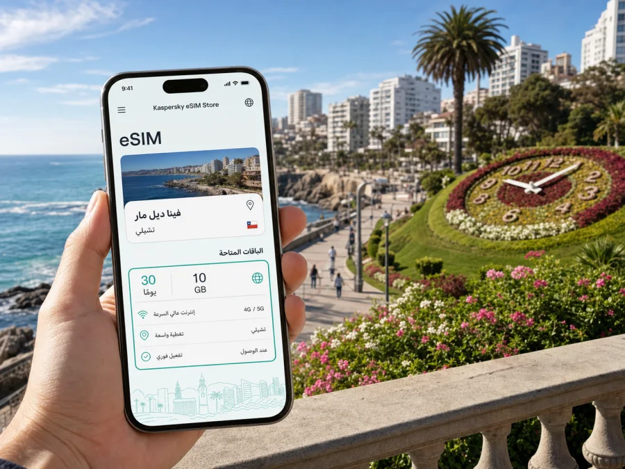 eSIM في فينا ديل مار: إنترنت واتصال للسفر