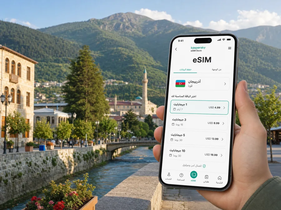 eSIM في قوبا: إنترنت واتصال محمول