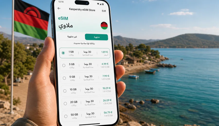 eSIM في ملاوي للاتصال المحمول والإنترنت