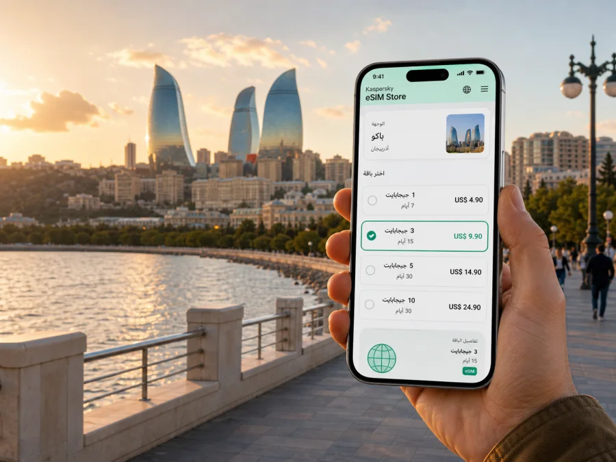 eSIM في باكو: الإنترنت والاتصال المحمول
