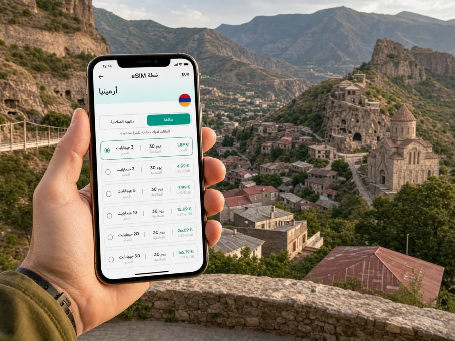 eSIM في غوريس للإنترنت والاتصال المحمول