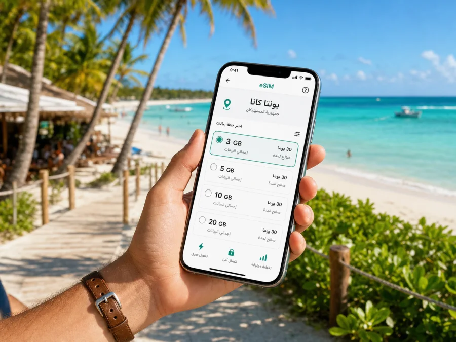 eSIM في بونتا كانا للإنترنت والاتصال