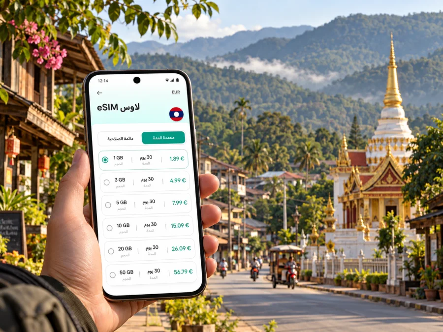 eSIM في لوانغ نامثا للإنترنت أثناء السفر إلى لاوس