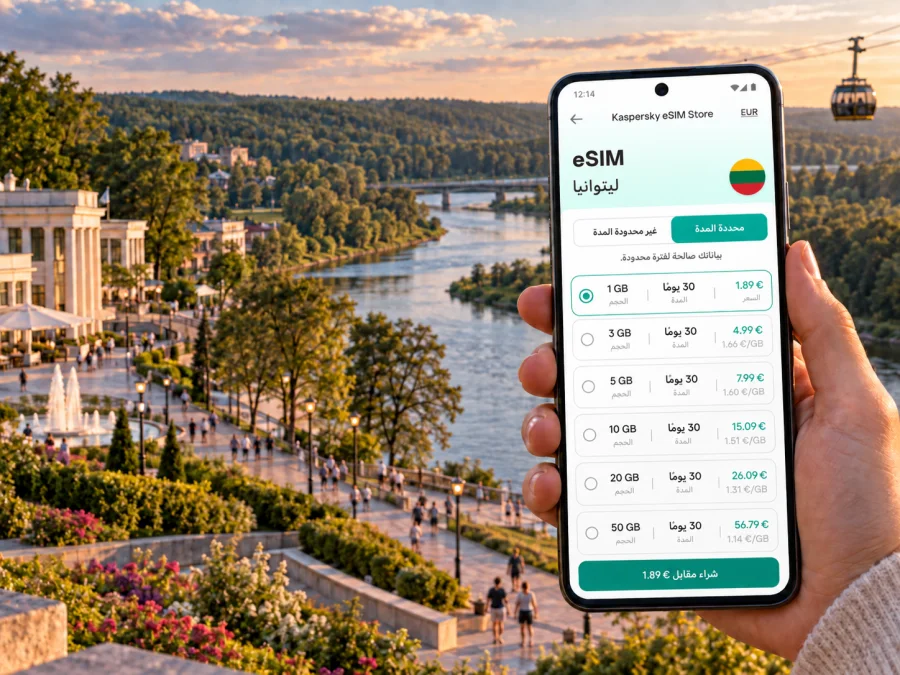 eSIM في دروسكينينكاي: الإنترنت والتنقل في ليتوانيا