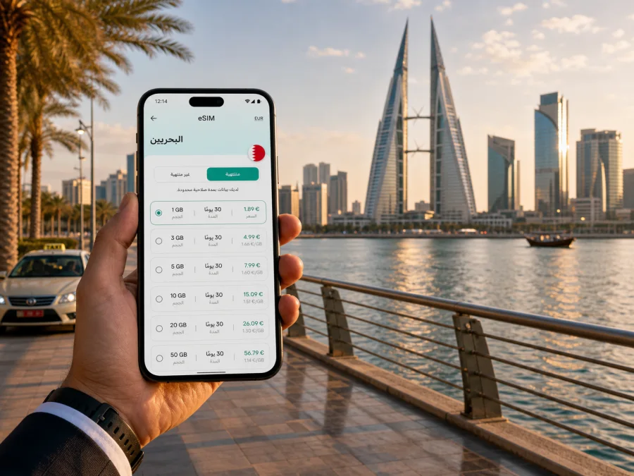 eSIM في المنامة: إنترنت واتصال للرحلة