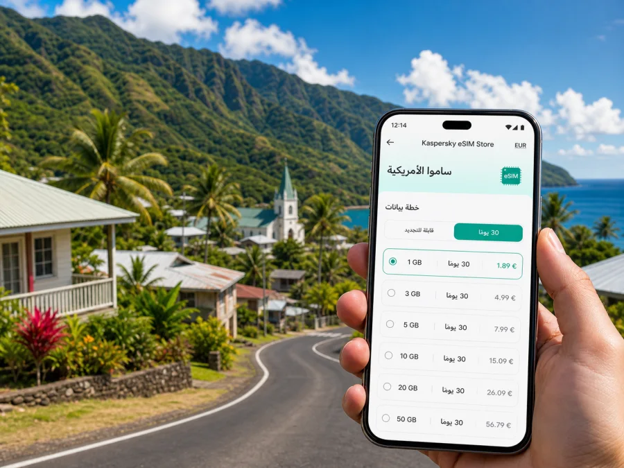 eSIM في إيلييلي للإنترنت والاتصال