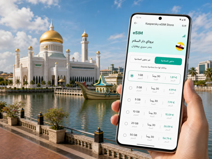 eSIM بندر سيري بيغاوان: إنترنت السفر