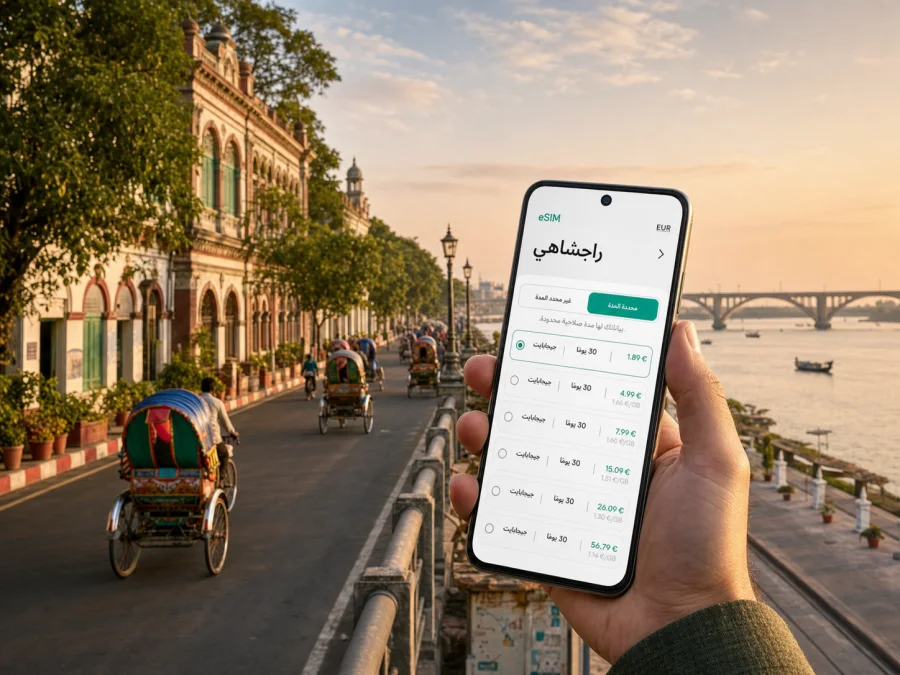 eSIM راجشاهي: اتصال محمول وإنترنت للسفر