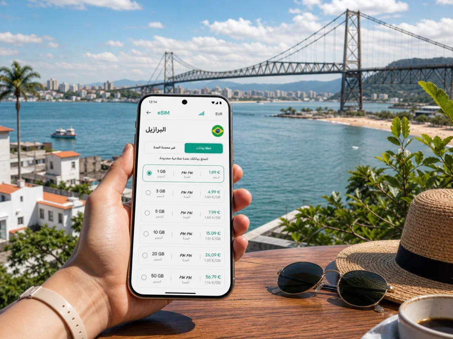 eSIM في فلوريانوبوليس: إنترنت واتصال للرحلة