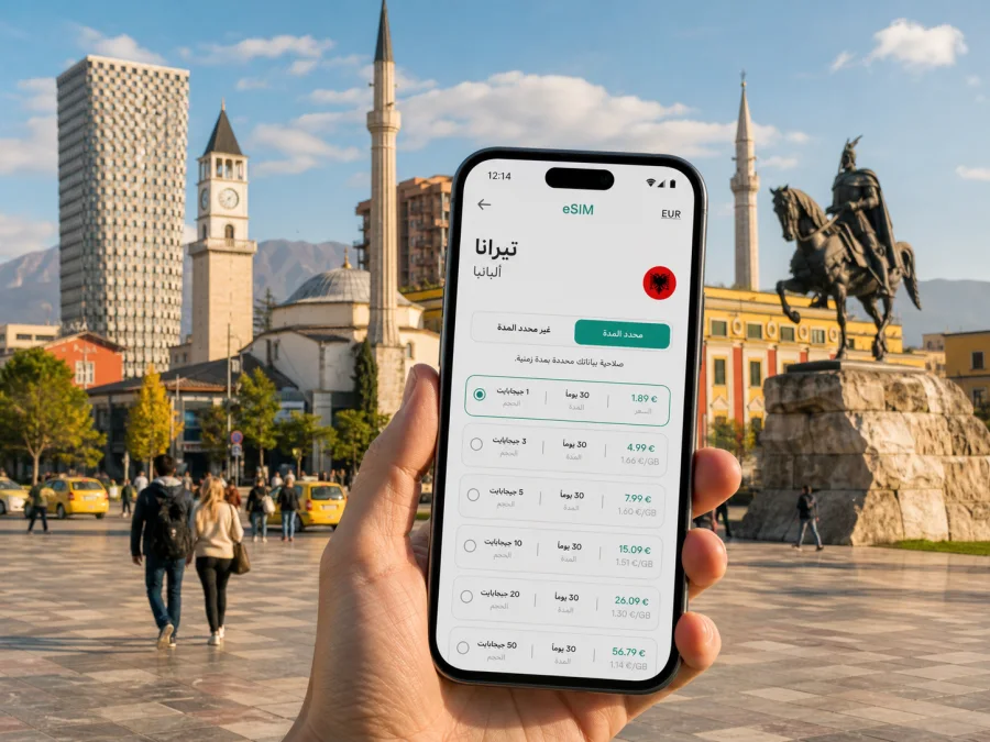 eSIM في تيرانا: إنترنت واتصال للرحلة