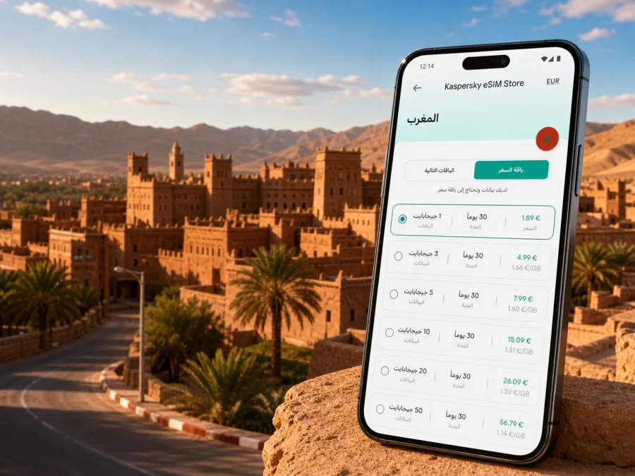 eSIM ورزازات: إنترنت واتصال محمول للسفر