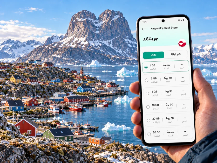 eSIM أوماناك: الإنترنت والاتصال في جرينلاند