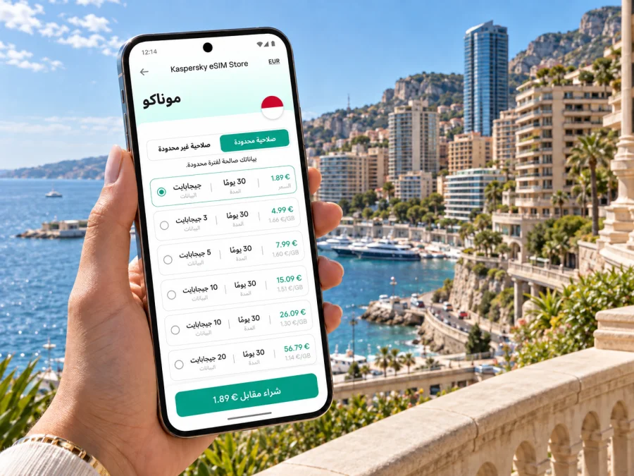 eSIM في سانت رومان، موناكو: اتصال جوال وإنترنت